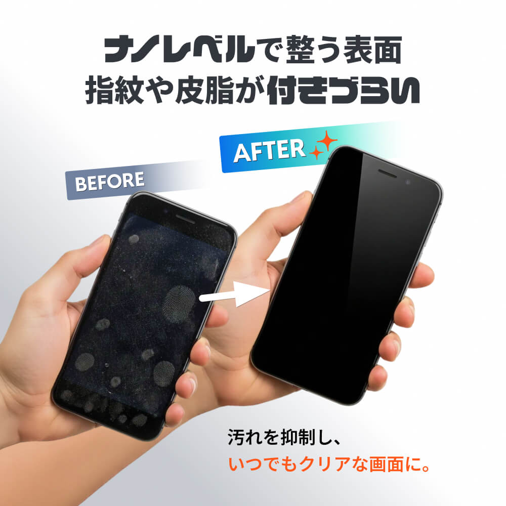 【HID屋×地獄のミサワコラボ】スマテクト 5ml  画面コーティング ピアノブラック