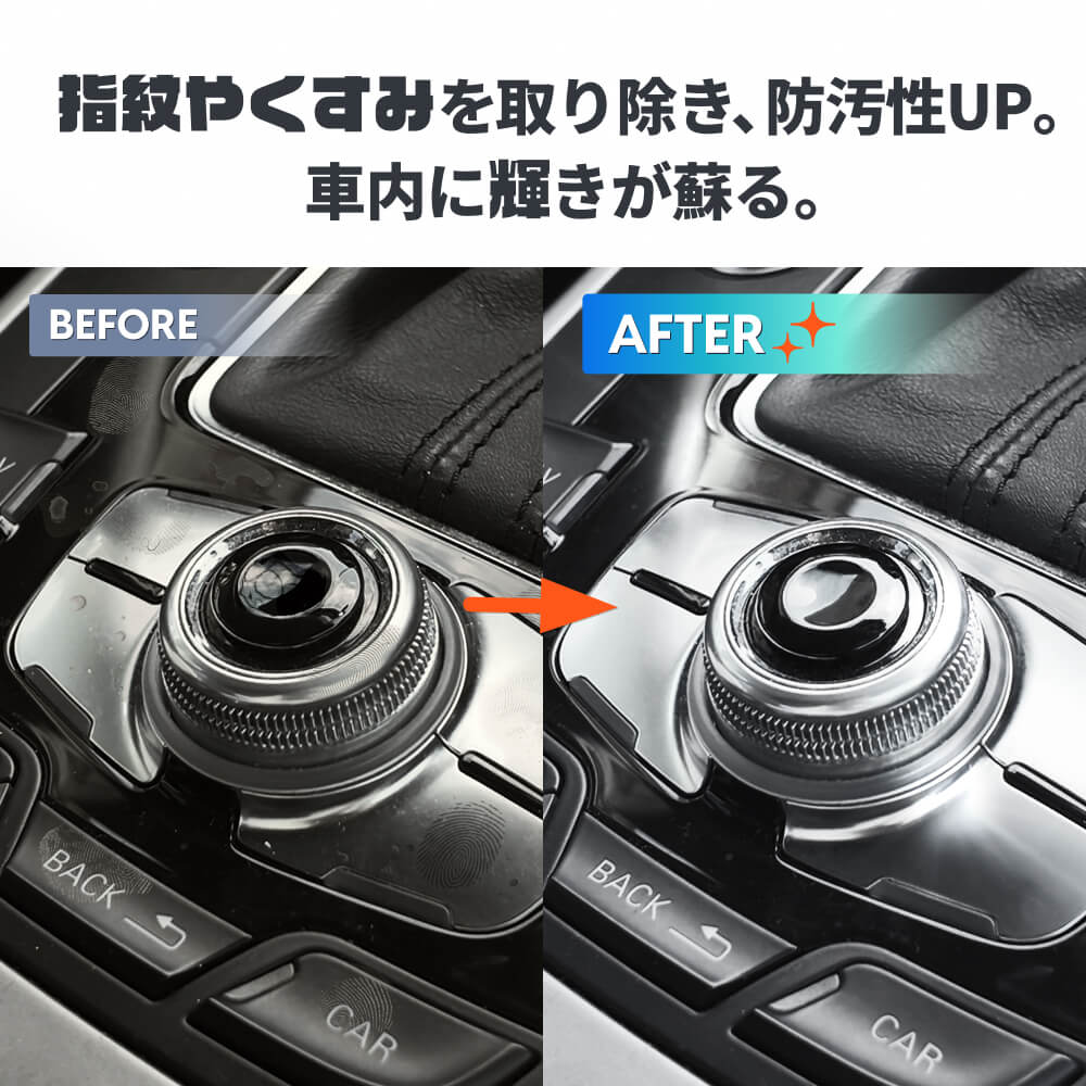 【HID屋×地獄のミサワコラボ】スマテクト 5ml  画面コーティング ピアノブラック