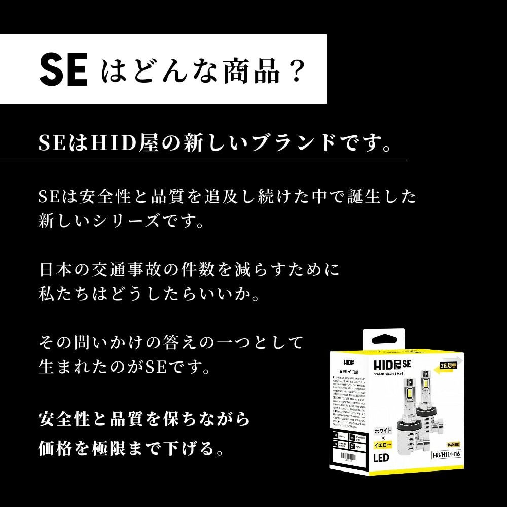 LED フォグランプ 4300lm(ホワイト)/4400lm(イエロー) H8 H11 H16 HB4