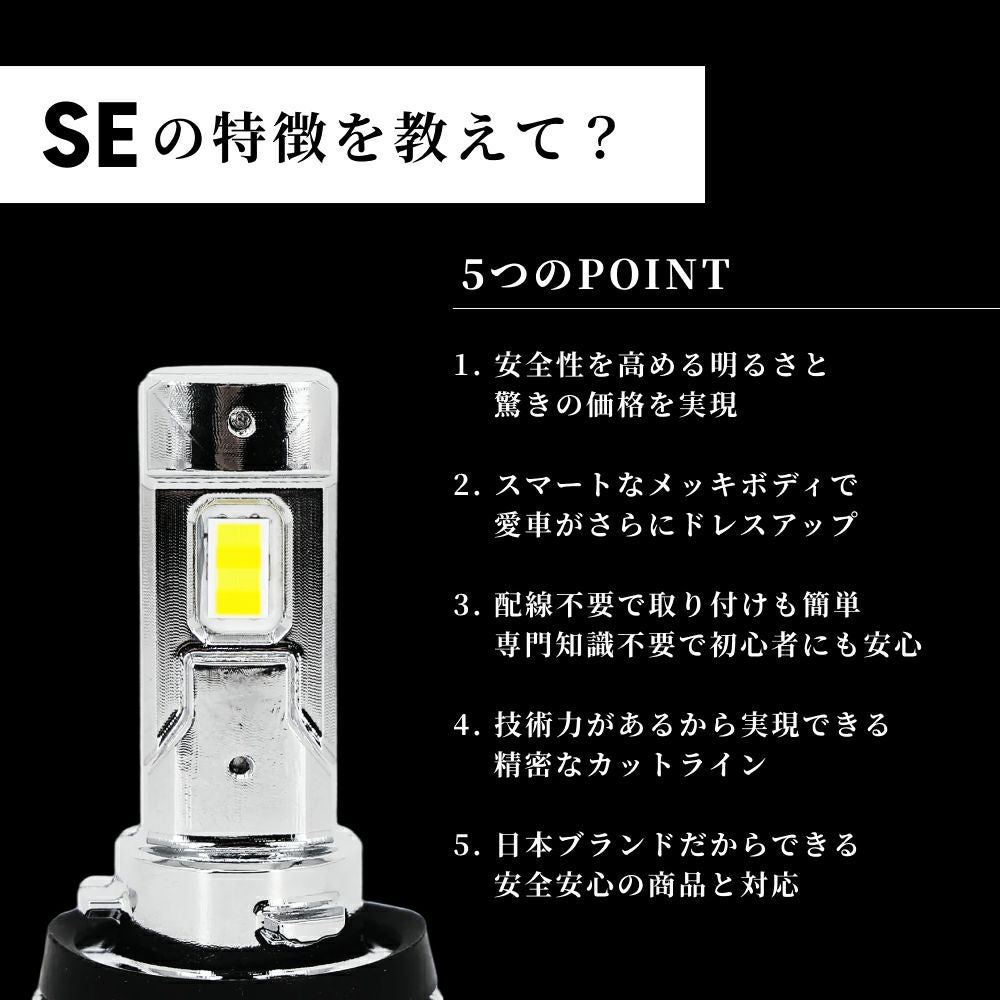 LED フォグランプ 4300lm(ホワイト)/4400lm(イエロー) H8 H11 H16 HB4