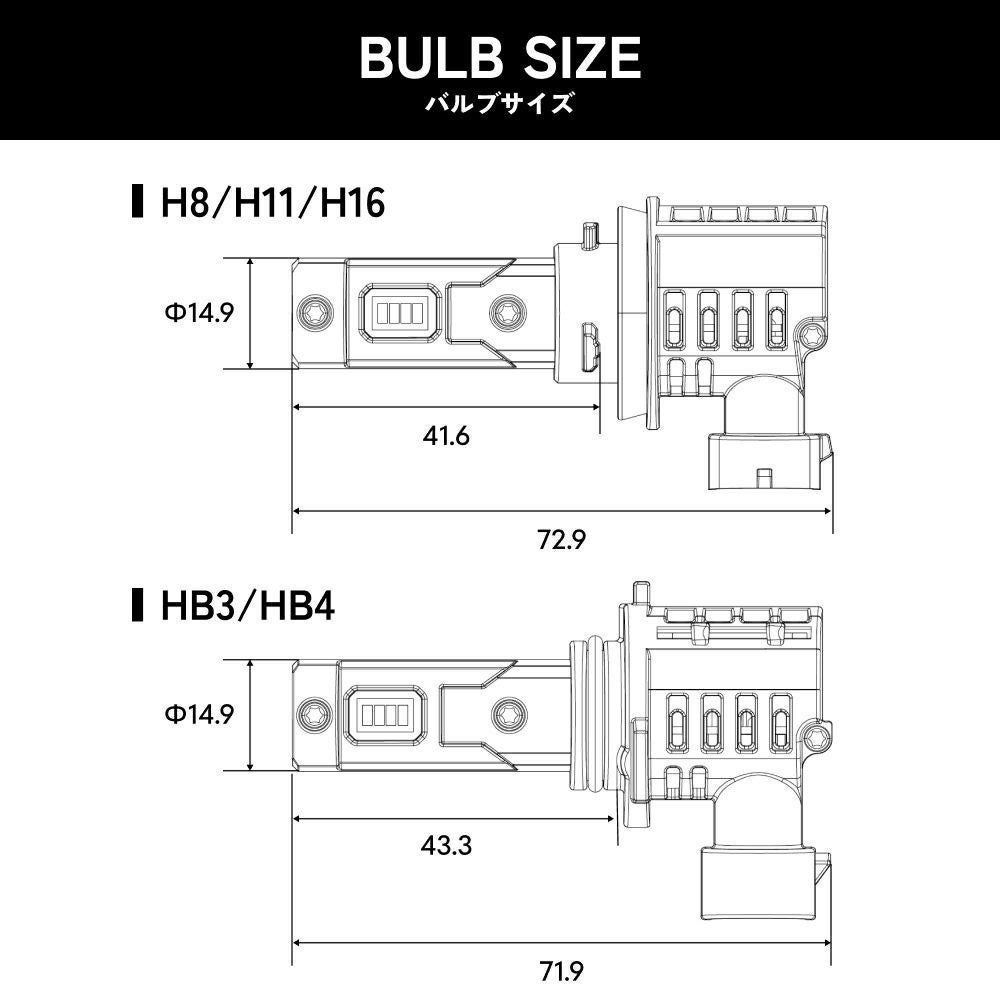 LED フォグランプ 4300lm(ホワイト)/4400lm(イエロー) H8 H11 H16 HB4