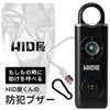 HID屋 ヘッドライトクリーナー 黄ばみ除去剤 コーティング 50ml マイクロファイバー タオル 2枚付き