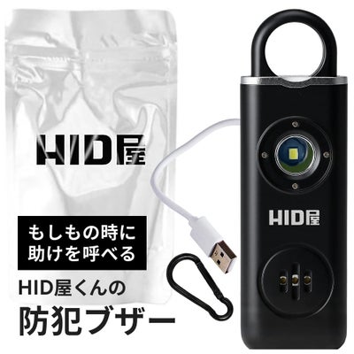HID屋 ヘッドライトクリーナー 黄ばみ除去剤 コーティング 50ml マイクロファイバー タオル 2枚付き