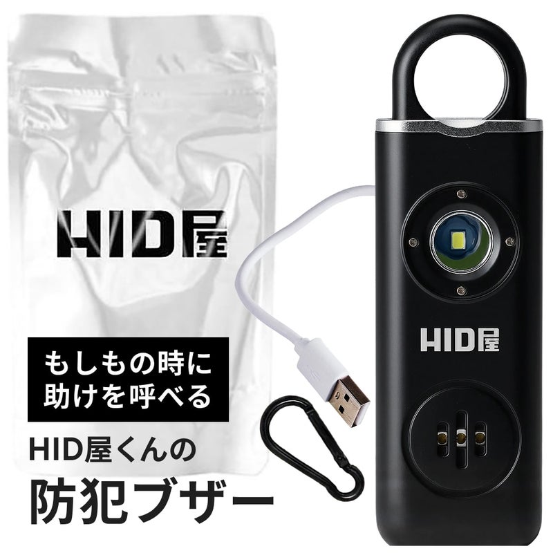 HID屋 ヘッドライトクリーナー 黄ばみ除去剤 コーティング 50ml マイクロファイバー タオル 2枚付き