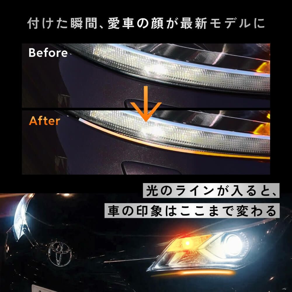 LED シーケンシャル ウインカー テープ式 単色タイプ 流れるウインカー