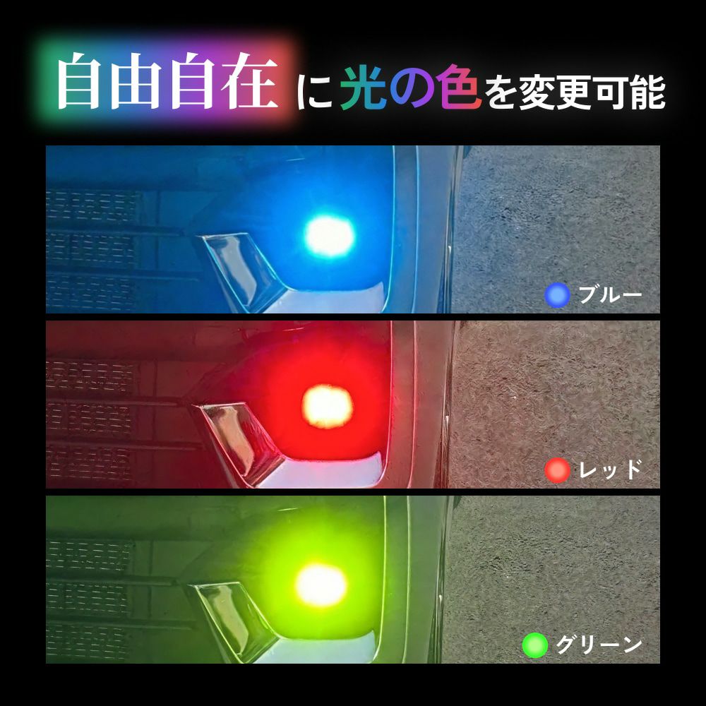 LED フォグランプ L1B 2色切替 デイライト付き ホワイト イエロー