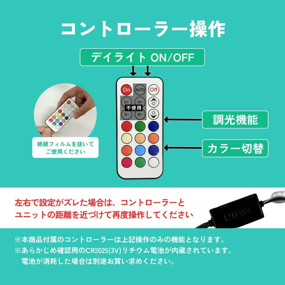 LED フォグランプ 2色切替 デイライト機能付 4800lm 6500K 3000K L1B