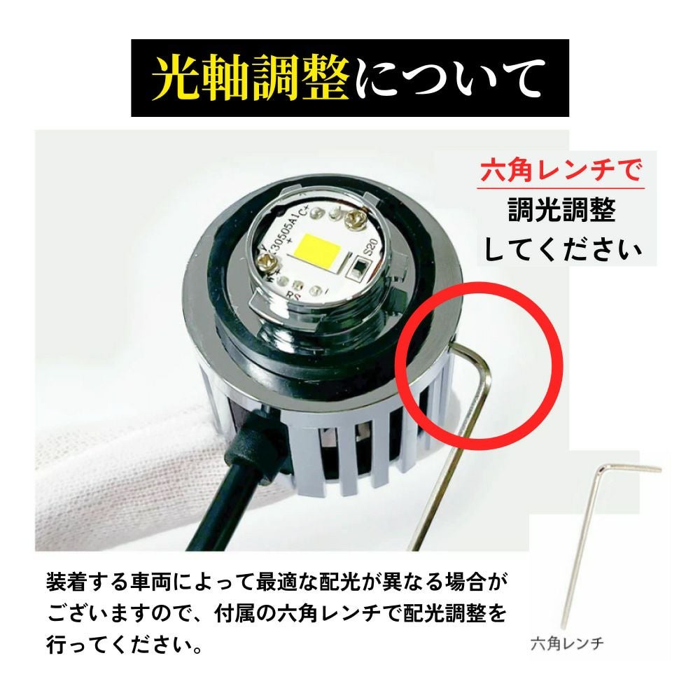 LED フォグランプ 2色切替 デイライト機能付 4800lm 6500K 3000K L1B