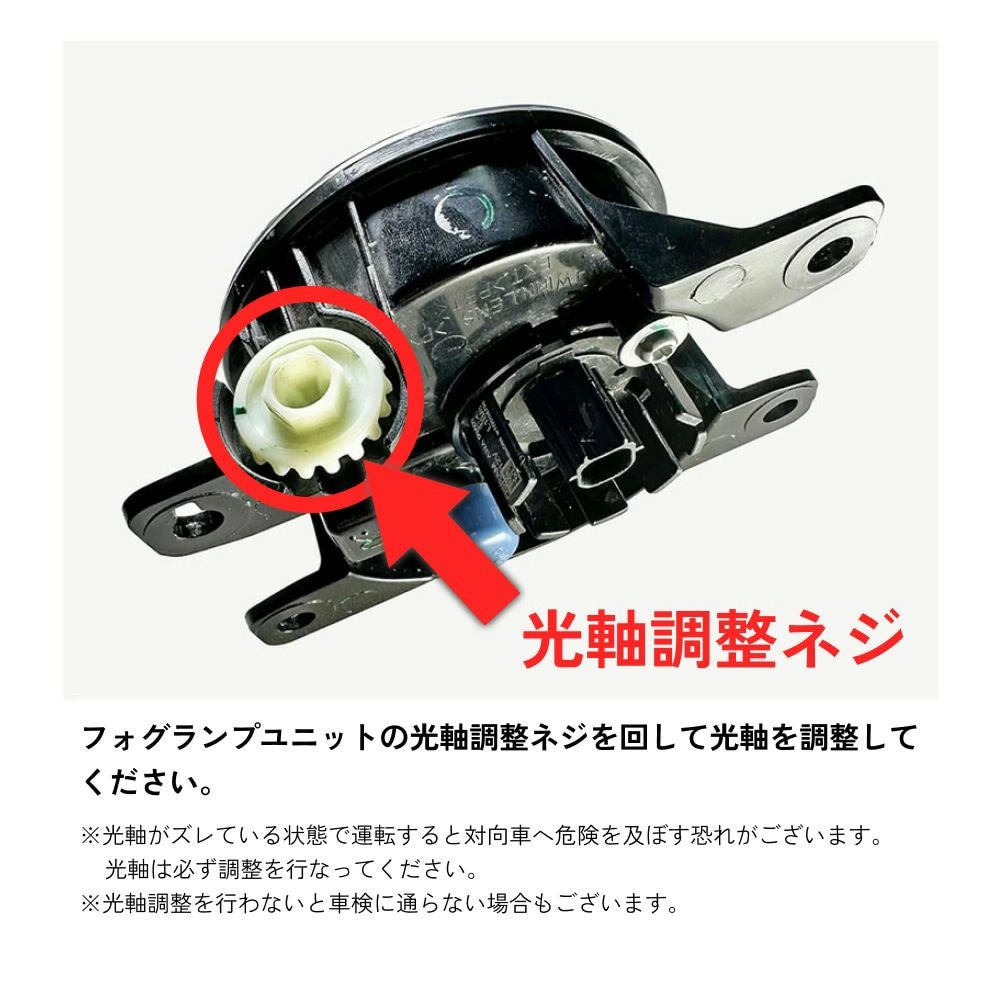 LED フォグランプ 2色切替 デイライト機能付 4800lm 6500K 3000K L1B