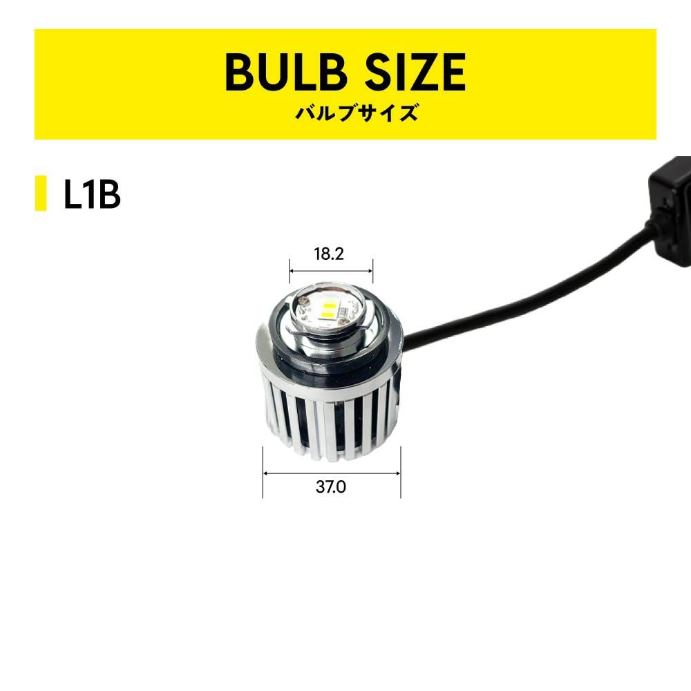 LED フォグランプ L1B 2色切替 デイライト付き ホワイト イエロー