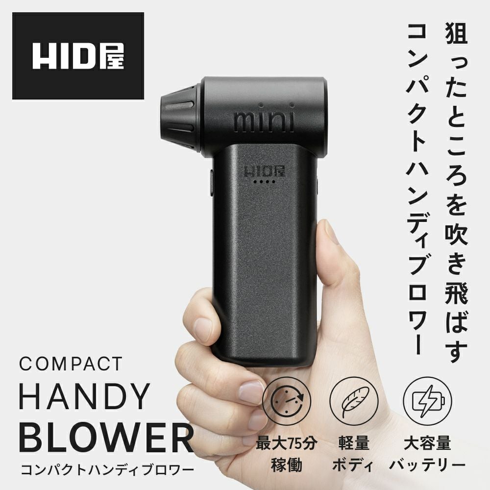 HID屋 楽天市場】HID屋 ヘッドライト H4 LED )バイク コーナーの先まで明るい