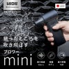 HID屋 エアダスター ブロワー 55m/s 充電式 コードレス ケース付き 軽量 230g