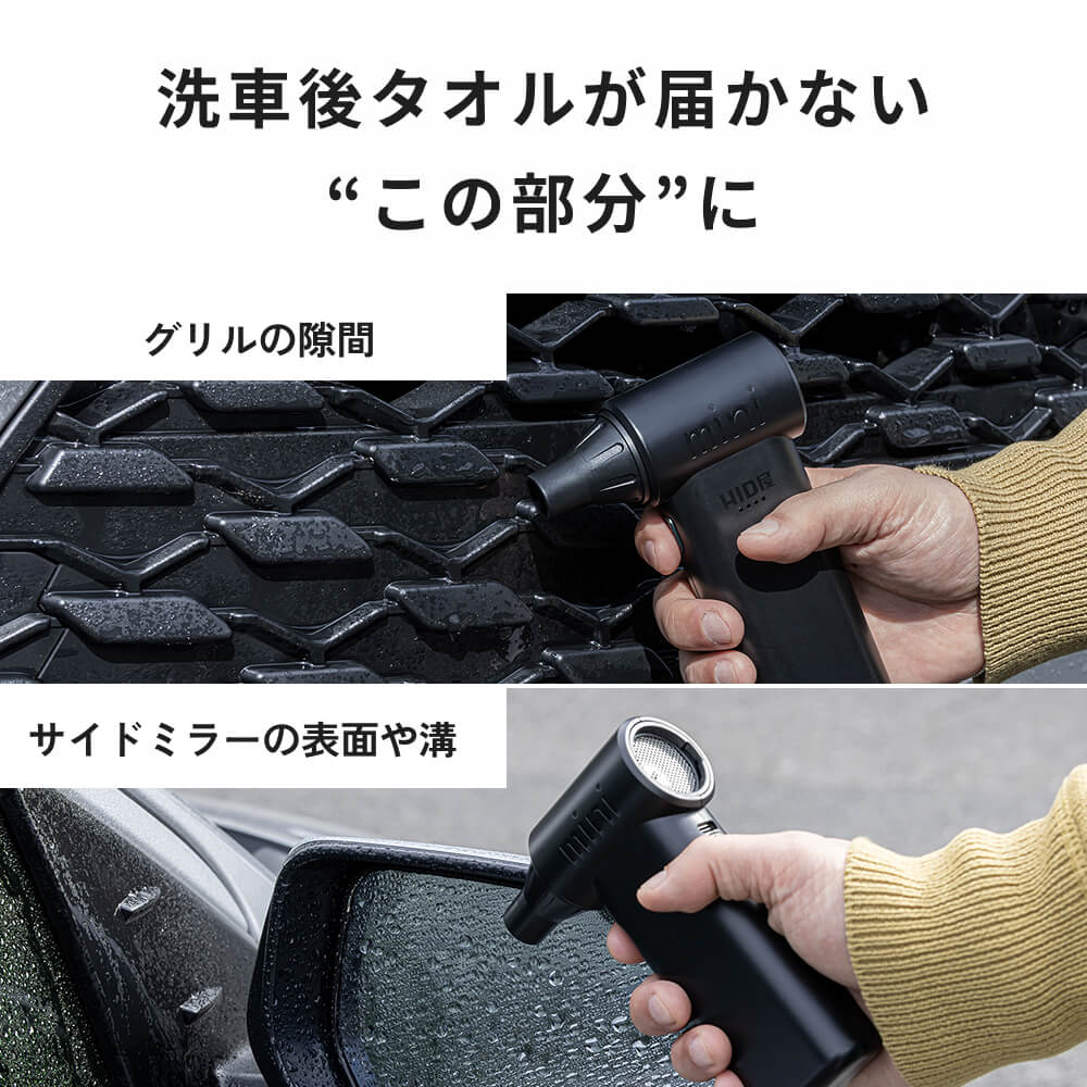 HID屋 エアダスター ブロワー 55m/s 充電式 コードレス ケース付き 軽量 230g