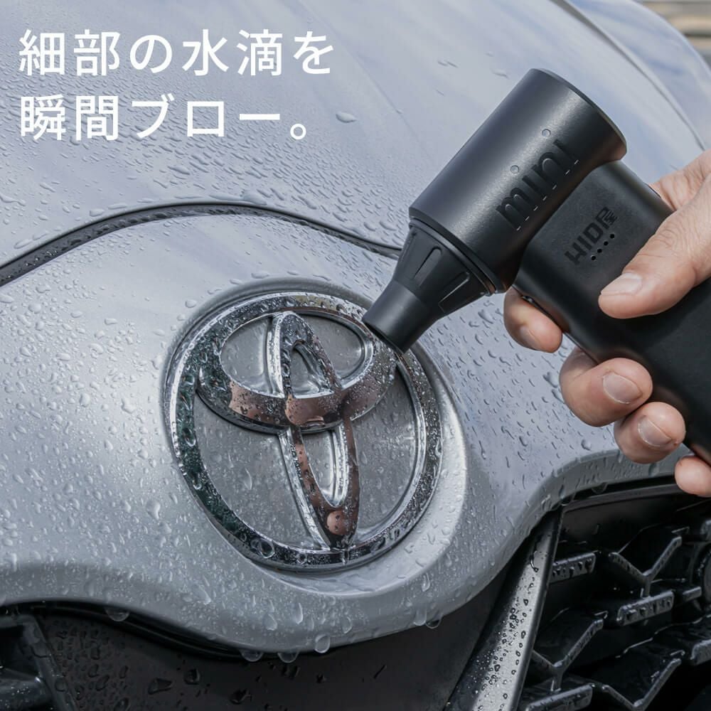 HID屋 エアダスター ブロワー 55m/s 充電式 コードレス ケース付き 3
