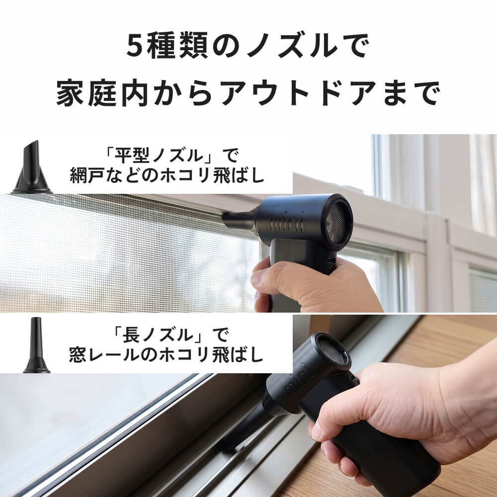 HID屋 エアダスター ブロワー 55m/s 充電式 コードレス ケース付き 軽量 230g