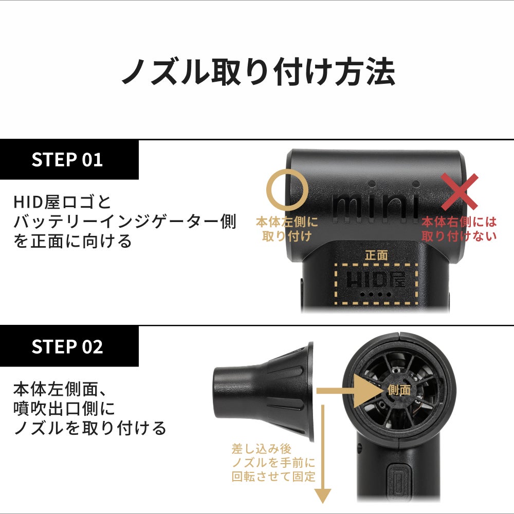 HID屋 エアダスター ブロワー 55m/s 充電式 コードレス ケース付き 軽量 230g