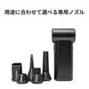 HID屋 エアダスター ブロワー 55m/s 充電式 コードレス ケース付き 軽量 230g