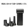 HID屋 エアダスター ブロワー 55m/s 充電式 コードレス ケース付き 軽量 230g