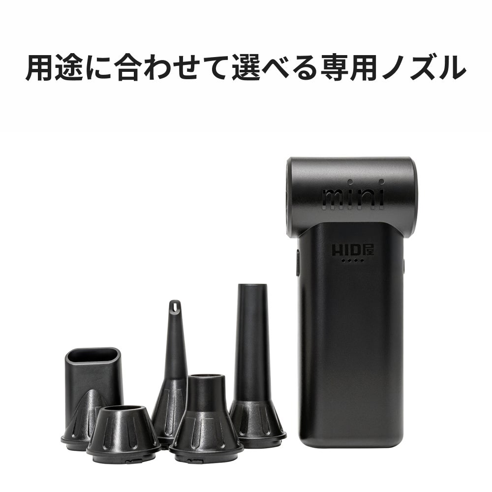 HID屋 エアダスター ブロワー 55m/s 充電式 コードレス ケース付き 軽量 230g