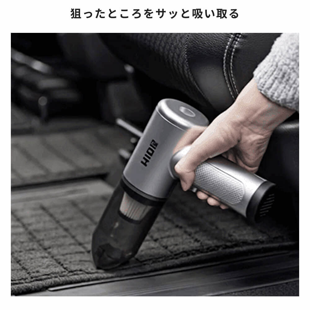 HID屋 ハンディクリーナー ケース付き 車用 コードレス  エアダスター ブロワー 1台2役クリーナー