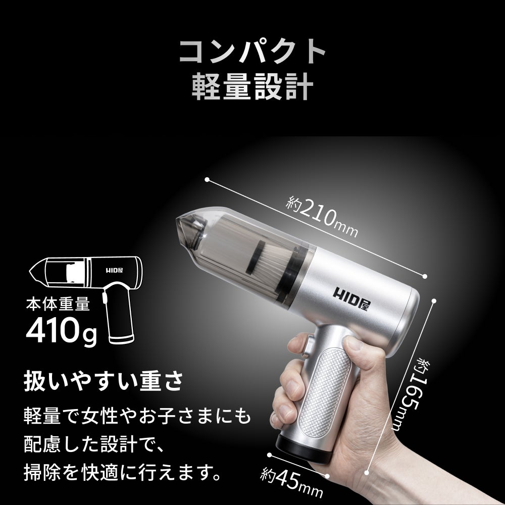 HID屋 ハンディクリーナー ケース付き 車用 コードレス  エアダスター ブロワー 1台2役クリーナー