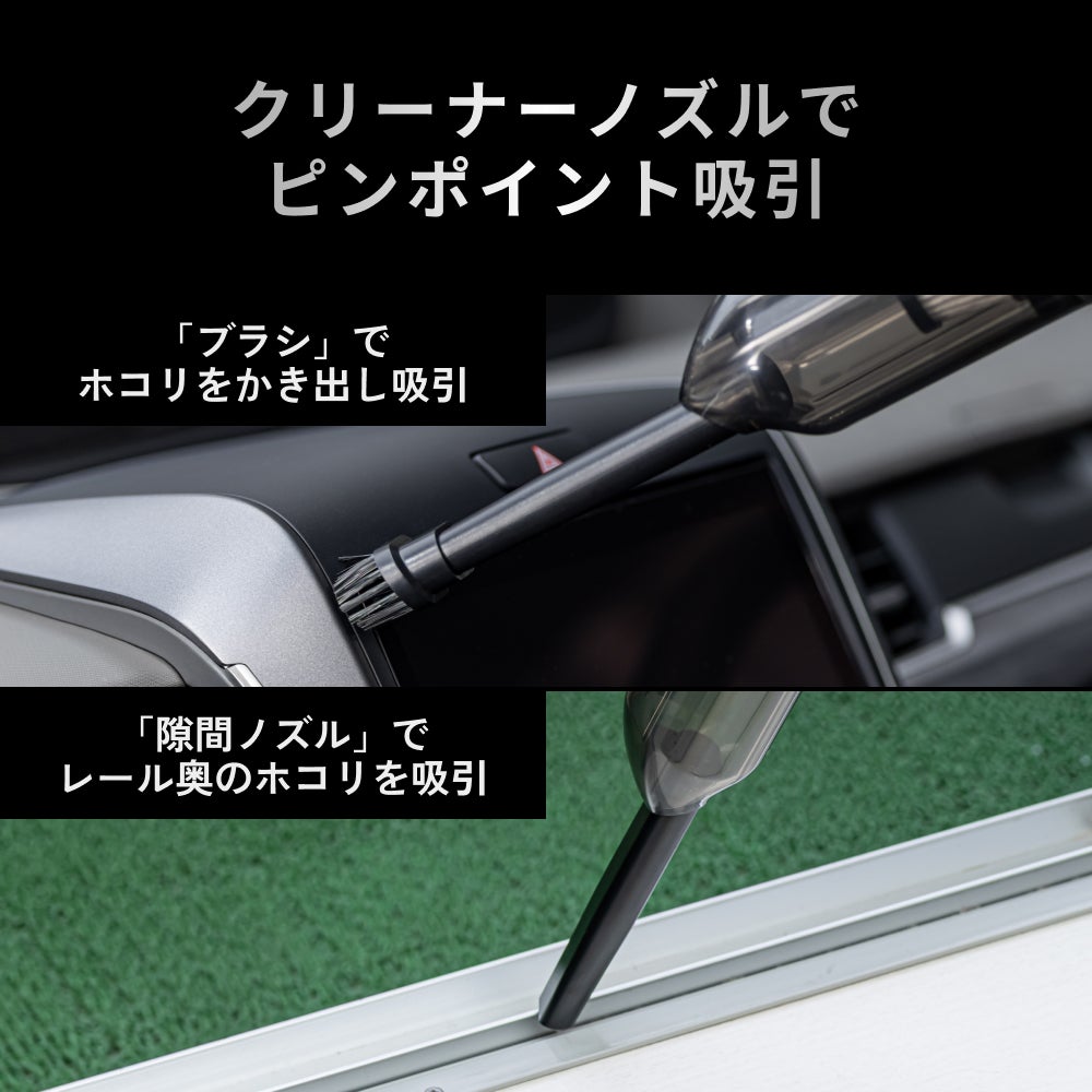 HID屋 ハンディクリーナー ケース付き 車用 コードレス  エアダスター ブロワー 1台2役クリーナー