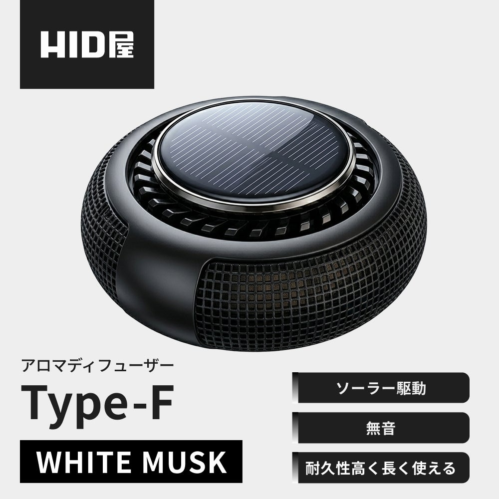 HID屋 車 ディフューザー ソーラー 自動回転 車 芳香剤 カー