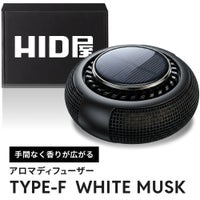 HID屋 車 ディフューザー ソーラー 自動回転  Type-F