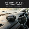 HID屋 車 ディフューザー ソーラー 自動回転  Type-F