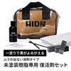 HID屋 未塗装樹脂コーティング 樹脂バンパー モール用