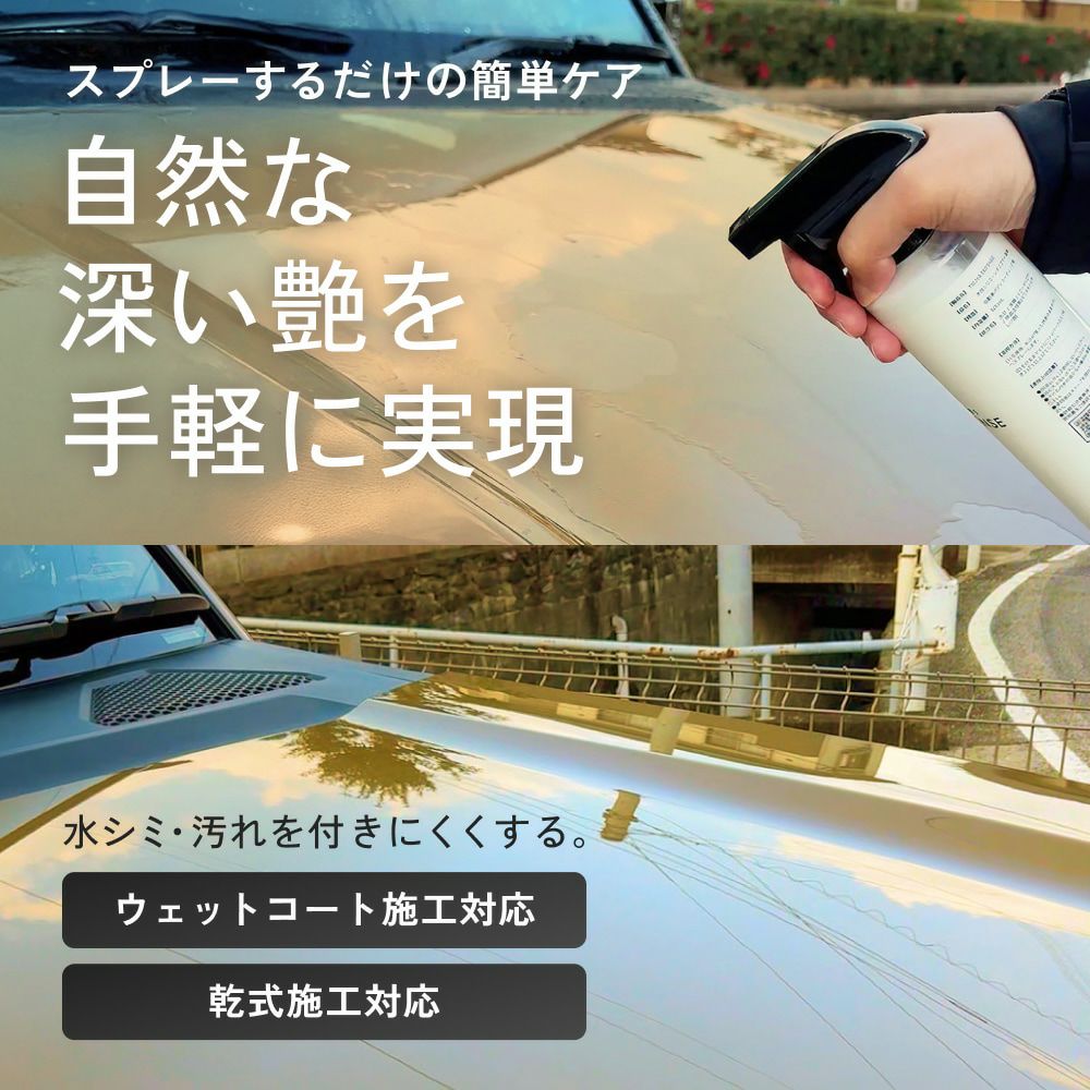 HID屋 コーティング剤 車 TSUYA DEFENSE 500ml スプレータイプ 簡単