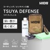 HID屋 コーティング剤 車 TSUYA DEFENSE 500ml スプレータイプ