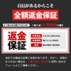 HID屋 コーティング剤 車 TSUYA DEFENSE 500ml スプレータイプ
