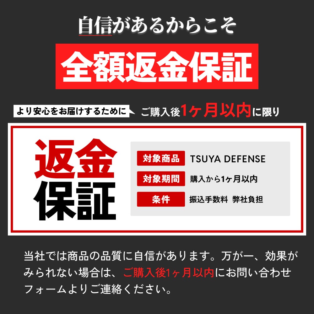 HID屋 コーティング剤 車 TSUYA DEFENSE 500ml スプレータイプ