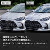 HID屋 コーティング剤 車 TSUYA DEFENSE 500ml スプレータイプ