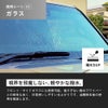 HID屋 コーティング剤 車 TSUYA DEFENSE 500ml スプレータイプ