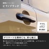 HID屋 コーティング剤 車 TSUYA DEFENSE 500ml スプレータイプ