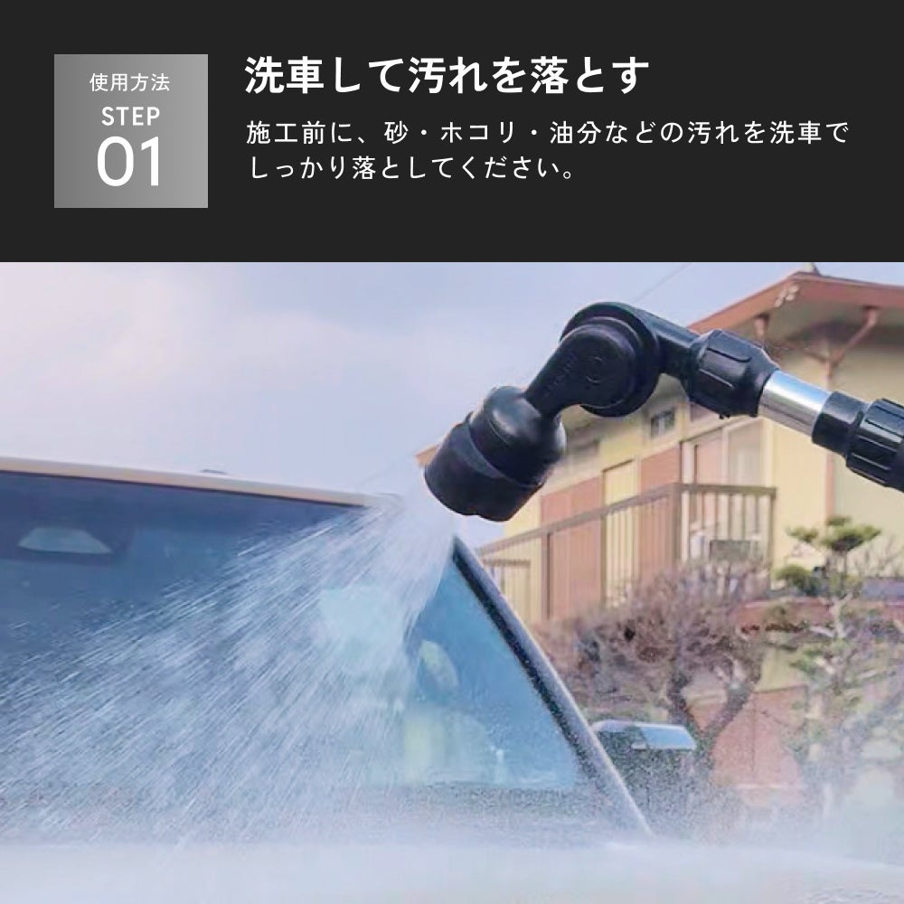 HID屋 コーティング剤 車 TSUYA DEFENSE 500ml スプレータイプ