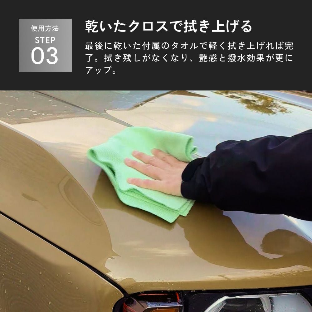 HID屋 コーティング剤 車 TSUYA DEFENSE 500ml スプレータイプ 簡単