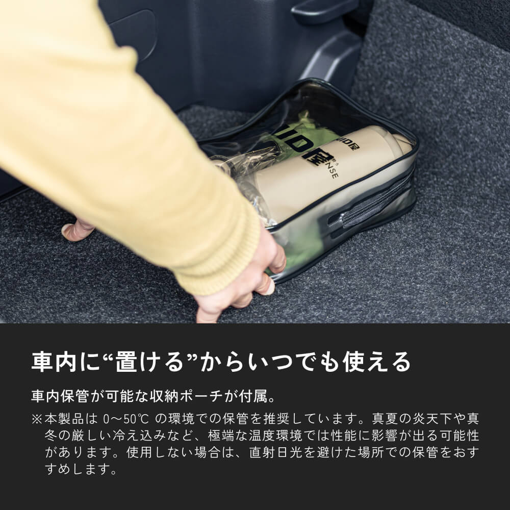 HID屋 コーティング剤 車 TSUYA DEFENSE 500ml スプレータイプ 簡単