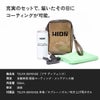 HID屋 コーティング剤 車 TSUYA DEFENSE 500ml スプレータイプ