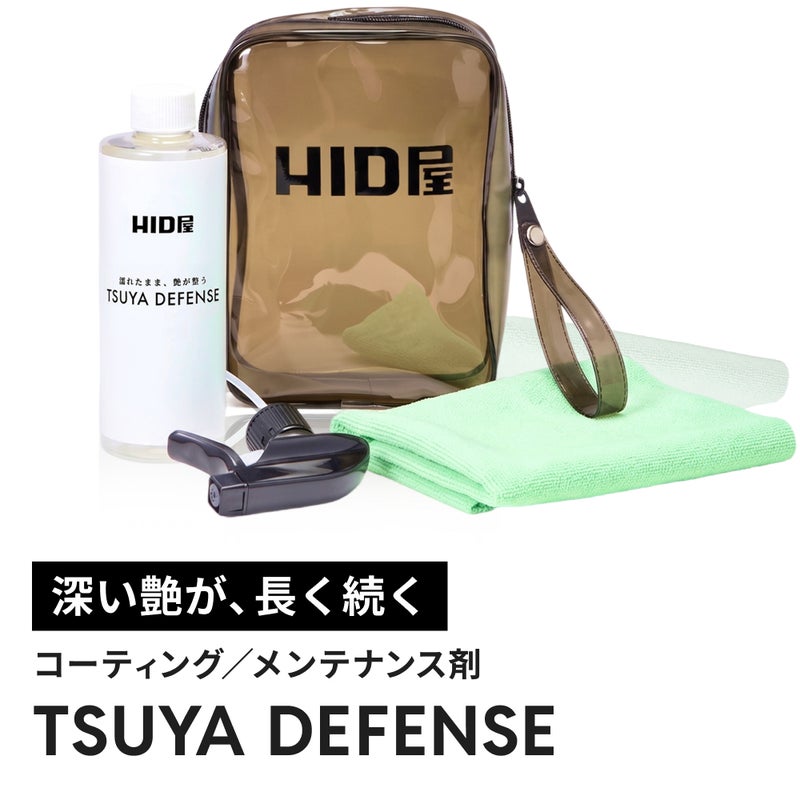 HID屋 コーティング剤 車 TSUYA DEFENSE 500ml スプレータイプ