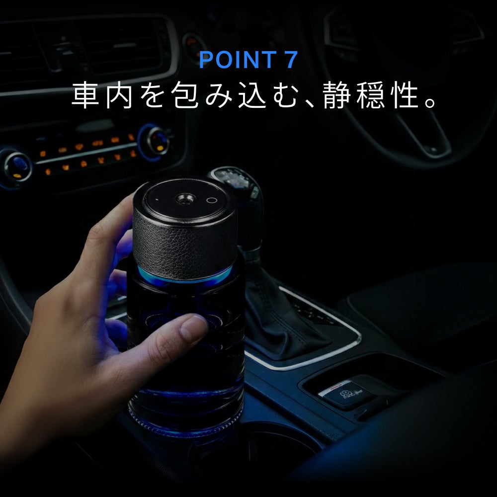 HID屋 車 芳香剤 アロマディフューザー 噴霧式 車用ディフューザー 大
