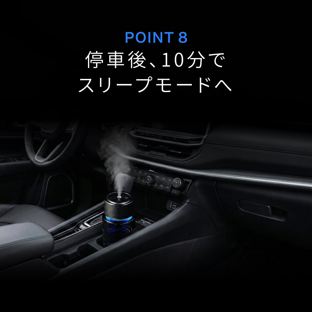 HID屋 車 芳香剤 アロマディフューザー 噴霧式 車用ディフューザー 大