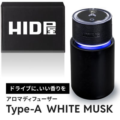 HID屋 車 芳香剤 アロマディフューザー 噴霧式 大容量160ml  HID屋 AURA タイプA