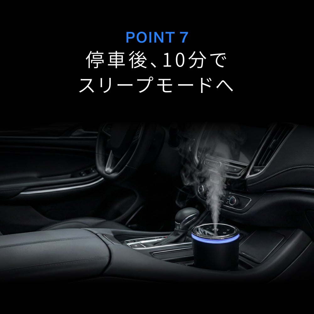 HID屋 車 芳香剤 アロマディフューザー 噴霧式 車用ディフューザー 大