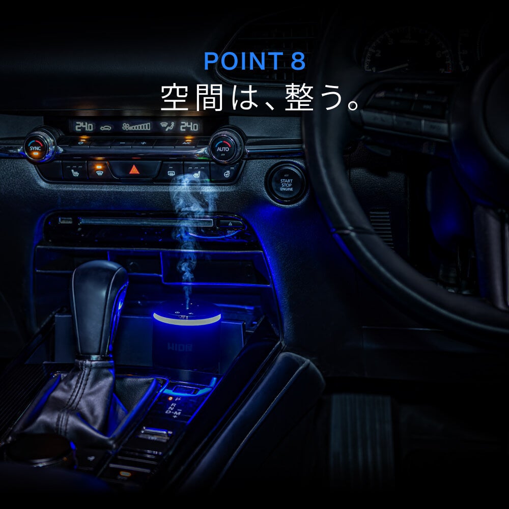 HID屋 車 芳香剤 アロマディフューザー 噴霧式 車用ディフューザー 大