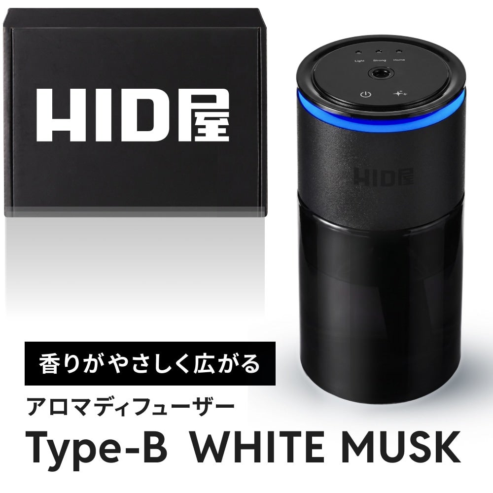 HID屋 車 芳香剤 アロマディフューザー 噴霧式 車用ディフューザー 大容量160ml  HID屋 AURA B