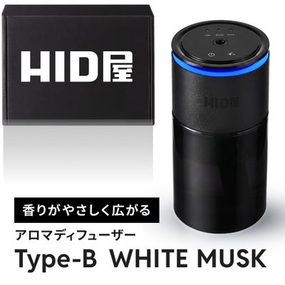 HID屋 車 芳香剤 アロマディフューザー 噴霧式 車用ディフューザー 大容量160ml  HID屋 AURA B