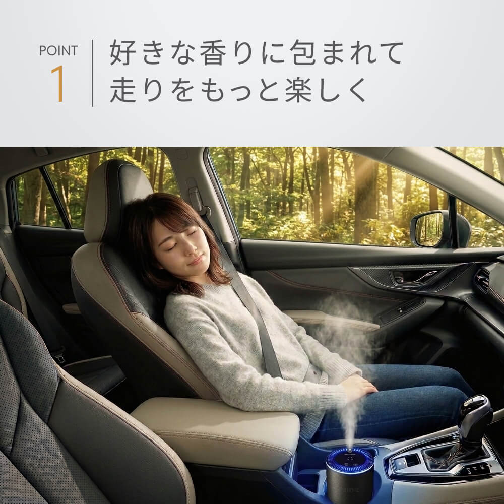 HID屋 車 芳香剤 アロマディフューザー 噴霧式 車用ディフューザー 160ml  AURA-C